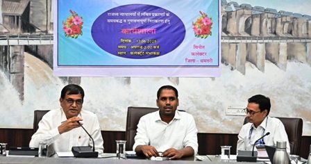 राजस्व मामलों पर एक दिवसीय कार्यशाला संपन्न…
