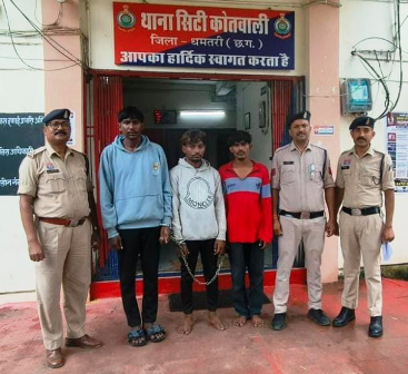 चाकू की नोक पर सोने का लॉकेट लूटने वाले 3 आरोपी गिरफ्तार, धमतरी पुलिस ने किया लूटकांड का त्वरित खुलासा… चाकू की नोक पर सोने का लॉकेट लूटने वाले 3 आरोपी गिरफ्तार, धमतरी पुलिस ने किया लूटकांड का त्वरित खुलासा…