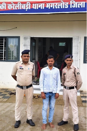 छठठी कार्यक्रम में युवती पर अश्लील टिप्पणी का विरोध पड़ा भारी, सर्जिकल ब्लेड से युवक पर हमला; आरोपी गिरफ्तार… छठठी कार्यक्रम में युवती पर अश्लील टिप्पणी का विरोध पड़ा भारी, सर्जिकल ब्लेड से युवक पर हमला; आरोपी गिरफ्तार…