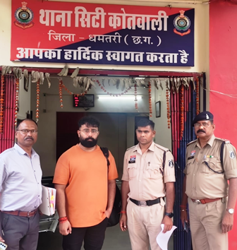 4% मासिक मुनाफे का लालच देकर 3.12 करोड़ की ठगी, धमतरी पुलिस ने मुख्य आरोपी को इंदौर से किया गिरफ्तार… 4% मासिक मुनाफे का लालच देकर 3.12 करोड़ की ठगी, धमतरी पुलिस ने मुख्य आरोपी को इंदौर से किया गिरफ्तार…