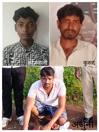 धमतरी पुलिस का अवैध शराब पर शिकंजा, 3 आरोपी गिरफ्तार… धमतरी पुलिस का अवैध शराब पर शिकंजा, 3 आरोपी गिरफ्तार…