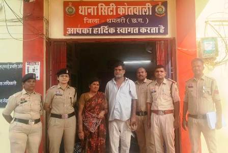 धमतरी पुलिस की बड़ी कार्रवाई: महाराष्ट्र के आरोपी दंपती गिरफ्तार, ज्वेलरी दुकान से चोरी हुई 2.20 लाख की सोने की चेन बरामद… धमतरी पुलिस की बड़ी कार्रवाई: महाराष्ट्र के आरोपी दंपती गिरफ्तार, ज्वेलरी दुकान से चोरी हुई 2.20 लाख की सोने की चेन बरामद…