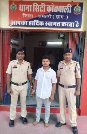 धमतरी में होटल में युवती की आत्महत्या के मामले में युवक गिरफ्तार, विवाह का प्रलोभन देकर प्रताड़ित करने का आरोप…