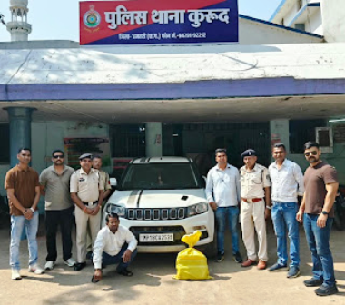 धमतरी: कार में 8 किलो गांजा बरामद, कुरुद पुलिस ने आरोपी को किया गिरफ्तार… धमतरी: कार में 8 किलो गांजा बरामद, कुरुद पुलिस ने आरोपी को किया गिरफ्तार…