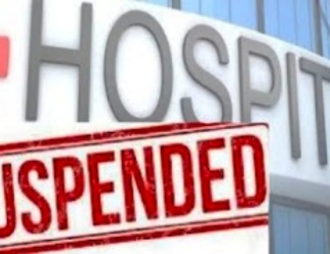 आयुष्मान भारत प्रधानमंत्री जन आरोग्य योजना के अंतर्गत सिद्धि विनायक न्यू बोर्न एंड चाइल्ड हॉस्पिटल का पंजीयन निरस्त…