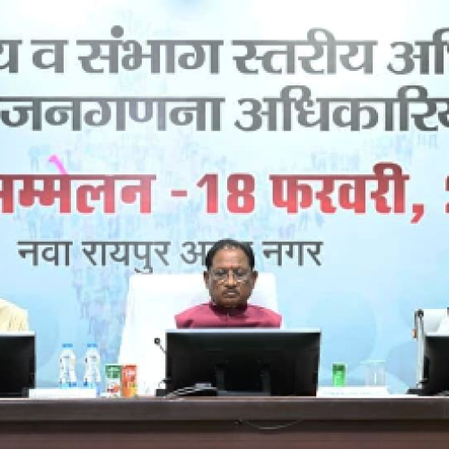 भारत की जनगणना-2027 के सफल संचालन के लिए राज्य एवं संभाग स्तरीय अधिकारियों का प्रशिक्षण सम्मेलन आयोजित…