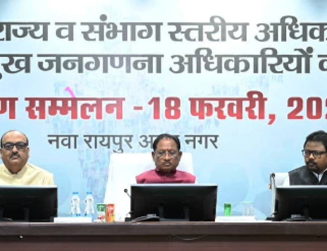 भारत की जनगणना-2027 के सफल संचालन के लिए राज्य एवं संभाग स्तरीय अधिकारियों का प्रशिक्षण सम्मेलन आयोजित…