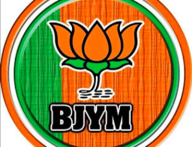 भाजयुमो जिला कार्यकारिणी 2026 घोषित, नई टीम को सौंपी गई जिम्मेदारियां…