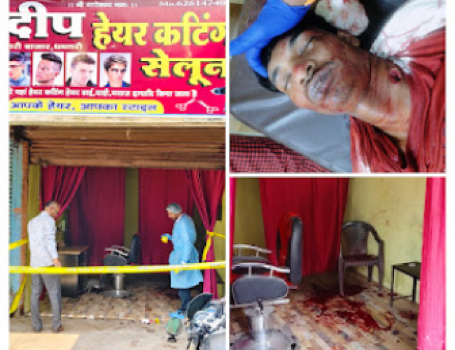 सैलून में दिनदहाड़े चाकूबाजी, युवक गंभीर; पुरानी रंजिश की आशंका…