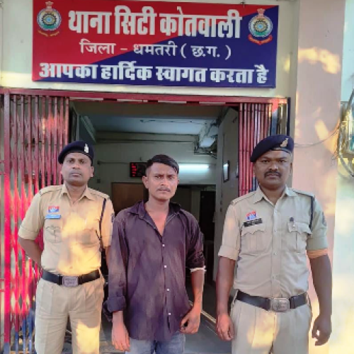 धमतरी: 488 ग्राम गांजा के साथ एक आरोपी गिरफ्तार, एक नाबालिग भी शामिल….