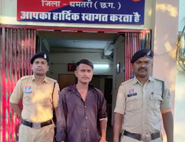 धमतरी: 488 ग्राम गांजा के साथ एक आरोपी गिरफ्तार, एक नाबालिग भी शामिल….