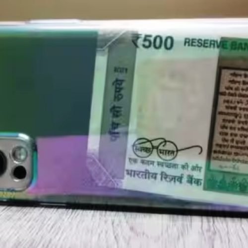 सावधान! मोबाइल कवर में 10, 20 या 500 का नोट रखना पड़ सकता है भारी, बन सकता है ब्लास्ट का कारण…