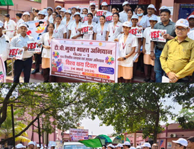 विश्व क्षय दिवस पर धमतरी में “टीबी मुक्त भारत अभियान फेस-2” का आयोजन, महापौर रामू रोहरा रहे मुख्य अतिथि…