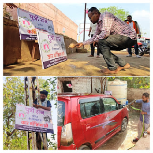 बेटी के जन्म पर अनोखी खुशी: एक हफ्ते तक मुफ्त कार वॉश, पिता ने दिया खास संदेश…