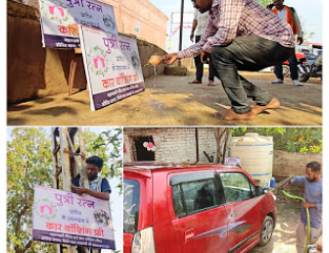 बेटी के जन्म पर अनोखी खुशी: एक हफ्ते तक मुफ्त कार वॉश, पिता ने दिया खास संदेश…