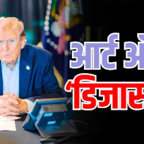 ऊर्जा सप्लाई ठप, आसमान छू रही कीमतें… होर्मुज पर ट्रंप की नाकाबंदी से भड़की आग, उल्टा पड़ा दांव…