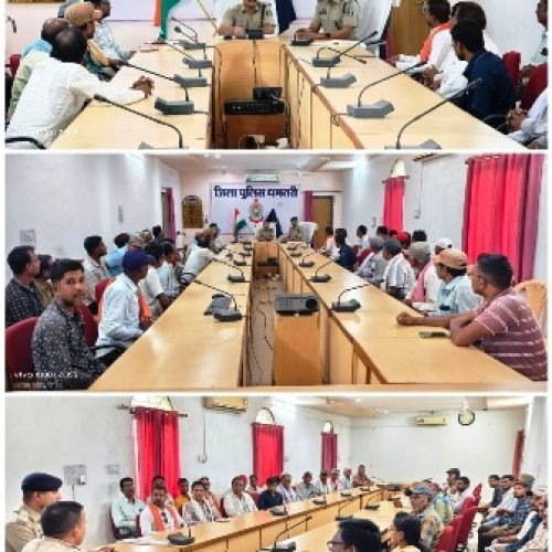 अवैध प्रवासियों/विदेशी नागरिकों के संबंध में पुलिस अधीक्षक महोदय ने जिले के मजदूर ठेकेदारों की ली मीटिंग…