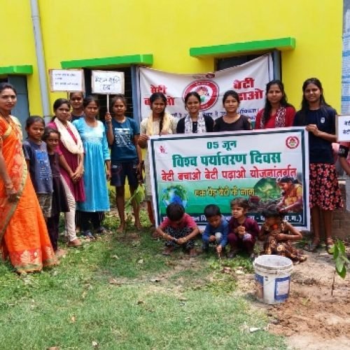 बेटी बचाओ बेटी पढ़ाओ अभियान अंतर्गत बेटियों ने किया पौधारोपण…