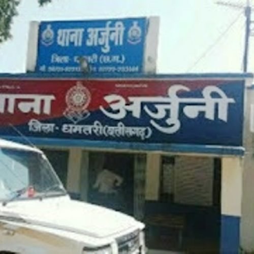 अर्जुनी थाना से आरोपी अंकुर अग्रवाल के फरार होने के मामले में  SP ने उप निरिक्षक सरिता मानिकपुरी कोकिया निलंबित…
