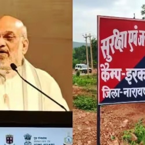 क्सल प्रभावित इरकभट्टी पहुंचेंगे गृहमंत्री अमित शाह, घोटूल में करेंगे ग्रामीणों से मुलाकात..