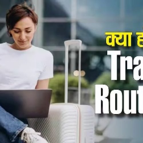 बार-बार WiFi ढूंढने की झंझट खत्म! जानिए क्या है Travel Router जो घूमने वालों के लिए आता है काम…