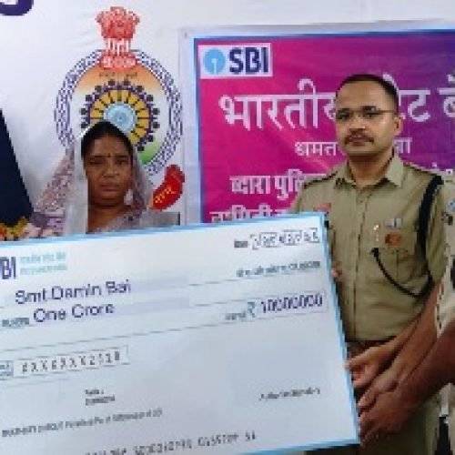 एसबीआई सैलरी पैकेज का मिला बड़ा लाभ: धमतरी में तीन दिवंगत पुलिसकर्मियों के परिवारों को 1.20 करोड़ रुपये की बीमा सहायता…