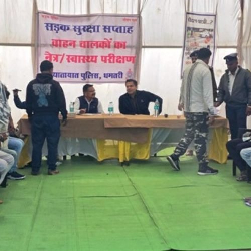 सड़क सुरक्षा को जन आंदोलन बनाने धमतरी पुलिस सक्रिय…