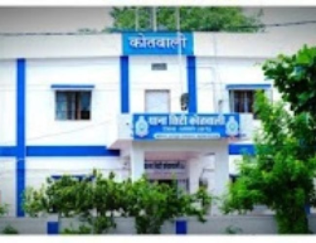 नेचुरल आइसक्रीम का झांसा देकर रकम ट्रांसफर कराई, साइबर फ्रॉड का मामला दर्ज…