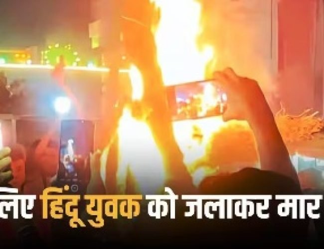 बांग्लादेश में हिंदू युवक की हत्या का बड़ा खुलासा, पैगंबर मोहम्मद साहब का अपमान नहीं, यह थी असल वजह…