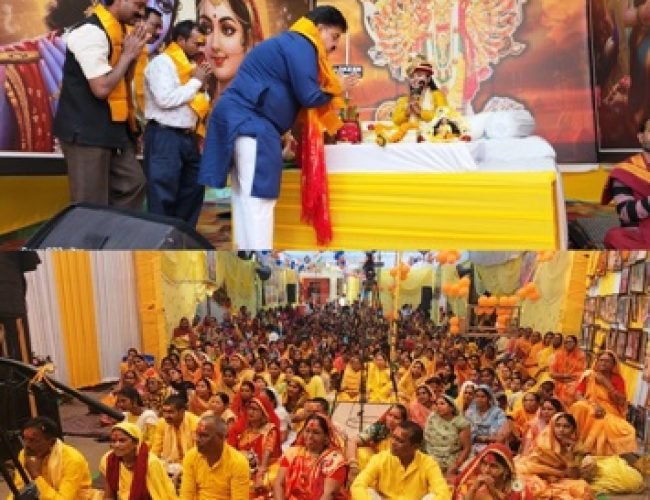 श्रीमद् भागवत कथा मंच से महापौर का सामाजिक-राजनीतिक संदेश…