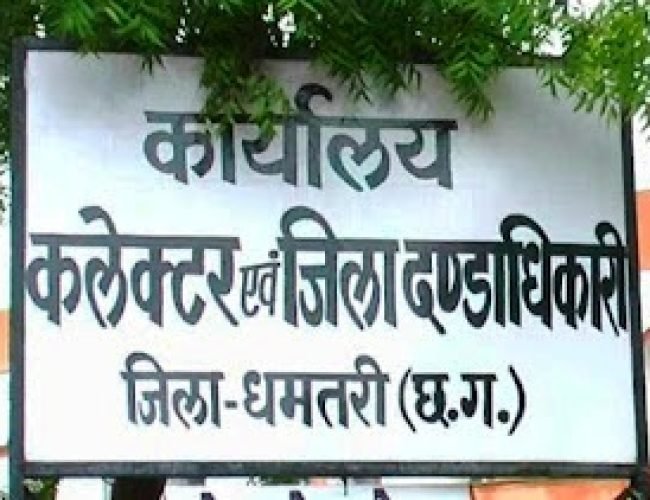 हफ्ते में दो दिन अफसर ऑफिस में बैठेंगे, दो दिन करेंगे फील्ड भ्रमण…