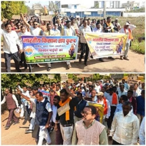 भारतीय किसान संघ का बड़ा प्रदर्शन, सभी पंजीकृत किसानों का धान खरीदने की मांग…