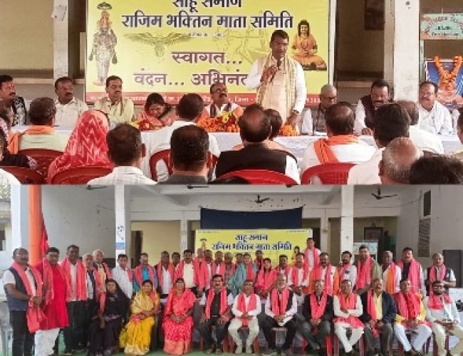 राजिम भक्तिन माता जयंती समारोह की तैयारी को लेकर बैठक संपन्न…