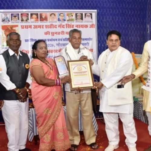 भूमिया राजा गेंदसिंह मुक्ति संग्राम के पहले बलिदानी : सम्यक प्रबोधन व प्रतिभा सम्मान समारोह संपन्न…