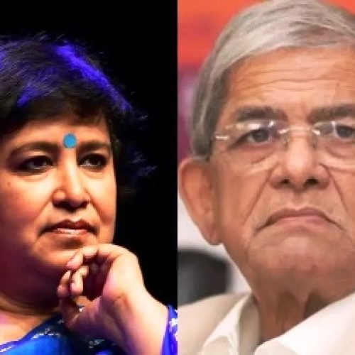 बांग्लादेश में BNP का ऐलान- ‘कुरान और सुन्नत से…’, सुनकर भड़क गईं तस्लीमा नसरीन, कहा एंटी ह्यूमन…