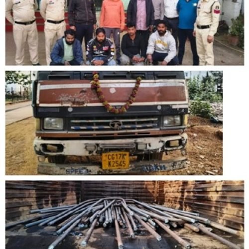 रेलवे निर्माण सामग्री चोरी का बड़ा खुलासा, 7 आरोपी गिरफ्तार…