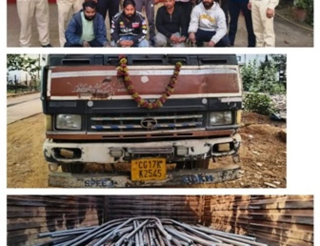 रेलवे निर्माण सामग्री चोरी का बड़ा खुलासा, 7 आरोपी गिरफ्तार…