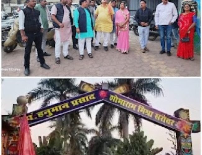 मकई तालाब अब पं. हनुमान प्रसाद शोभाराम मिश्रा सरोवर…