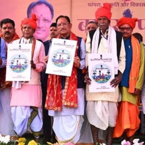 मुख्यमंत्री विष्णु देव साय ने बस्तर की कला, संस्कृति और परंपराओं को समर्पित बस्तर पंडुम 2026 के लोगो एवं थीम गीत का विमोचन…