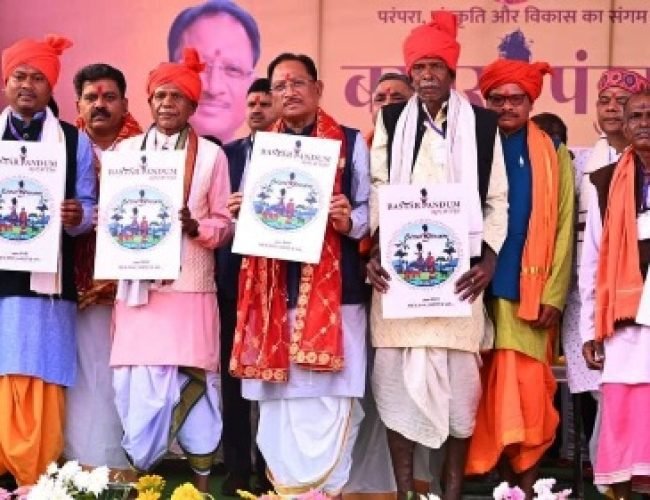 मुख्यमंत्री विष्णु देव साय ने बस्तर की कला, संस्कृति और परंपराओं को समर्पित बस्तर पंडुम 2026 के लोगो एवं थीम गीत का विमोचन…