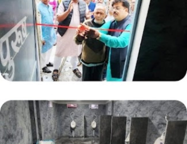 गोल बाजार में अब नहीं होगी शौचालय की समस्या…