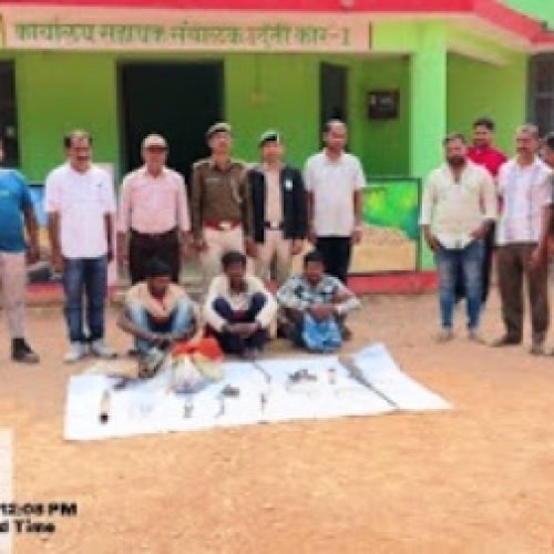 उदंती-सीतानदी टाइगर रिजर्व में 3 शिकारी गिरफ्तार, भरमार बंदूक और जंगली मांस बरामद…