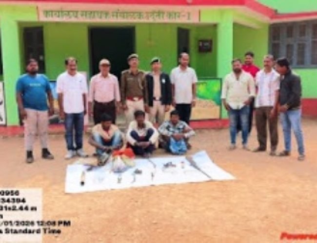 उदंती-सीतानदी टाइगर रिजर्व में 3 शिकारी गिरफ्तार, भरमार बंदूक और जंगली मांस बरामद…