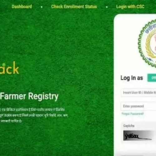 30 नवंबर तक एग्रीस्टैक पंजीयन पूरा करें…