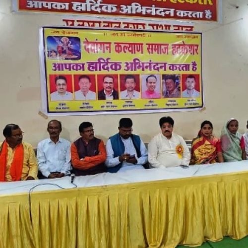 देवांगन समाज को संगठित होकर हक और सम्मान के लिए खड़ा होना होगा : महापौर रोहरा…