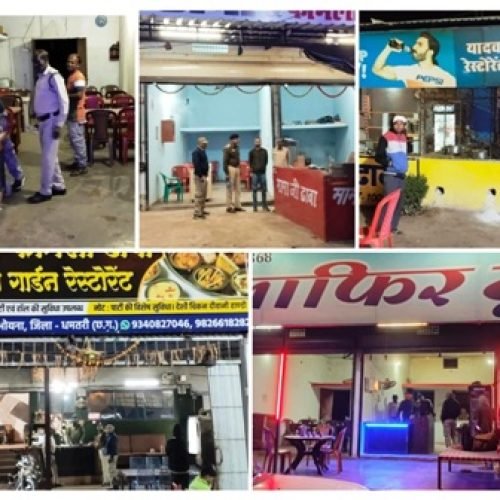 गणतंत्र दिवस को लेकर धमतरी पुलिस अलर्ट, एसपी सूरज सिंह परिहार के निर्देशन में जिलेभर में सघन चेकिंग अभियान…