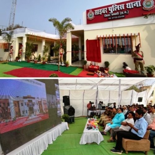 छत्तीसगढ़ में 8 नए साइबर थानों की शुरुआत, धमतरी को भी मिली सौगात…