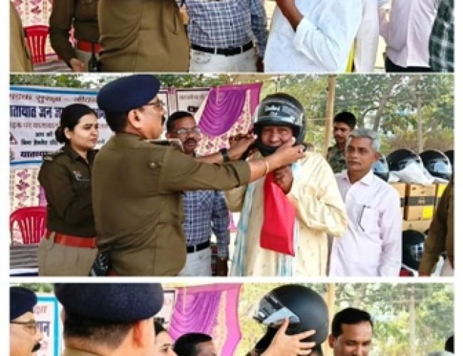 राष्ट्रीय सड़क सुरक्षा माह: मगरलोड में जरूरतमंद दोपहिया चालकों को पुलिस ने बांटे मुफ्त हेलमेट…