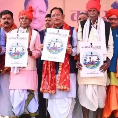 बस्तर पंडुम 2026: तीन चरणों में होगा आयोजन, CM साय ने किया लोगो और थीम का किया विमोचन…