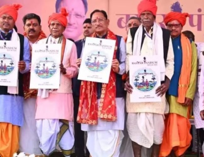 बस्तर पंडुम 2026: तीन चरणों में होगा आयोजन, CM साय ने किया लोगो और थीम का किया विमोचन…